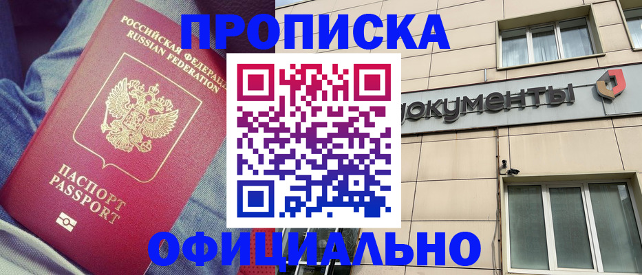 временная регистрация госуслуги в Салехарде