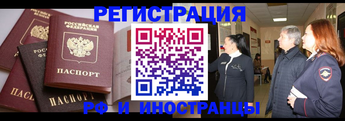 регистрация для дет. сада в Салехарде