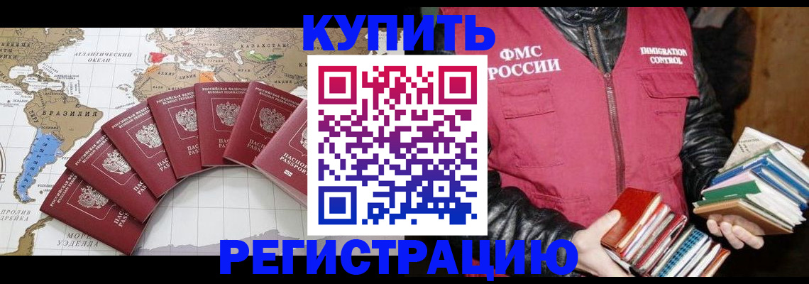 пропишу в квартире в Салехарде